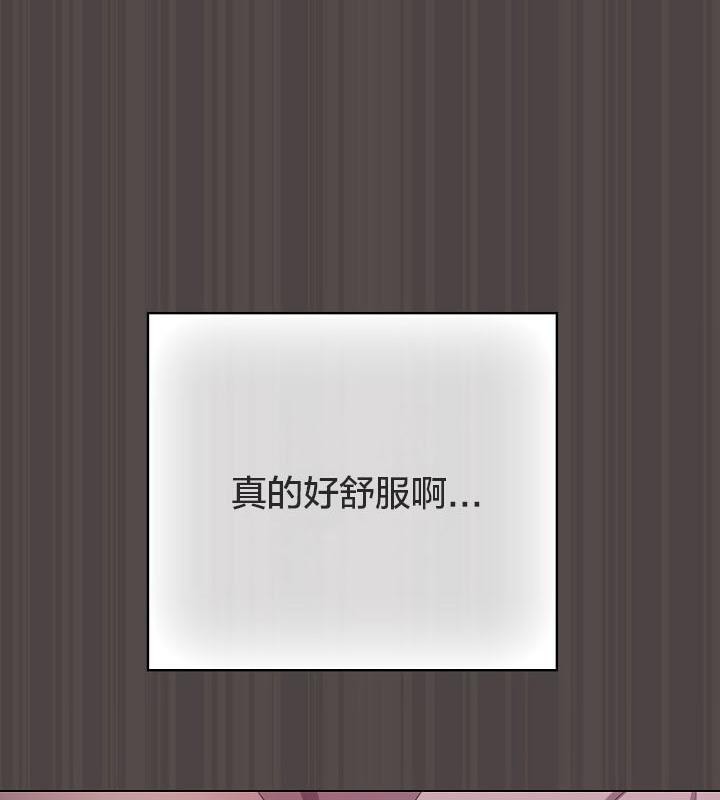 貓貓牽紅線第17話