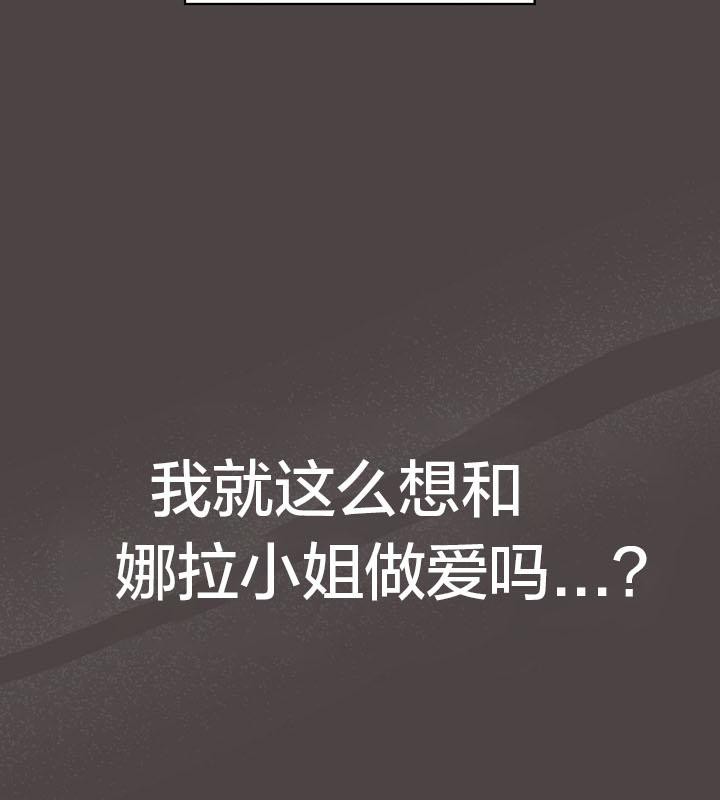 猫猫牵红线第17话