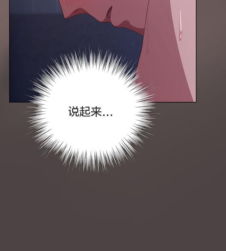 猫猫牵红线第17话