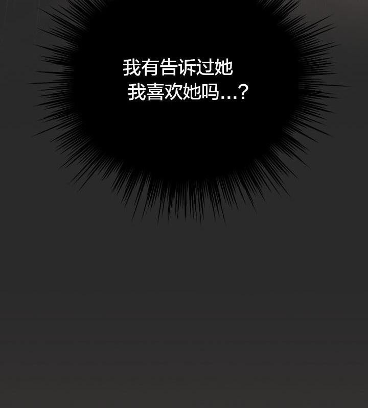 貓貓牽紅線第17話