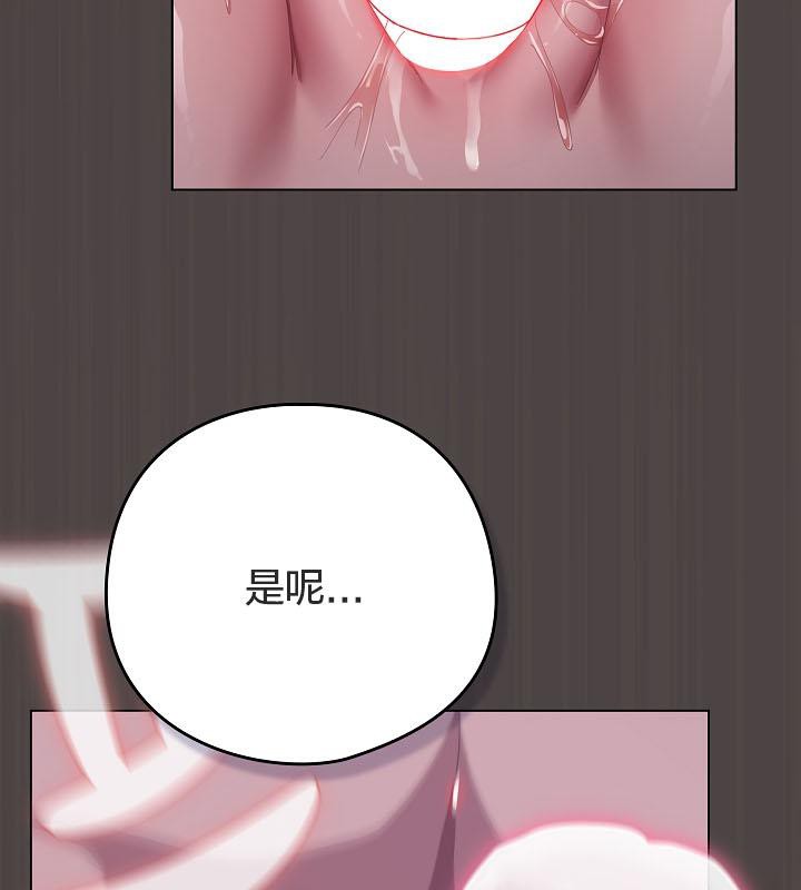 貓貓牽紅線第17話