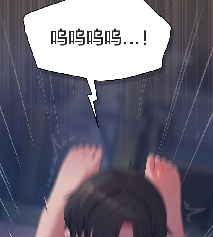 貓貓牽紅線第17話