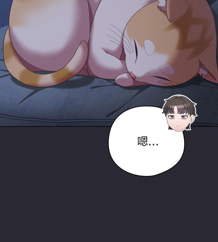 貓貓牽紅線第17話