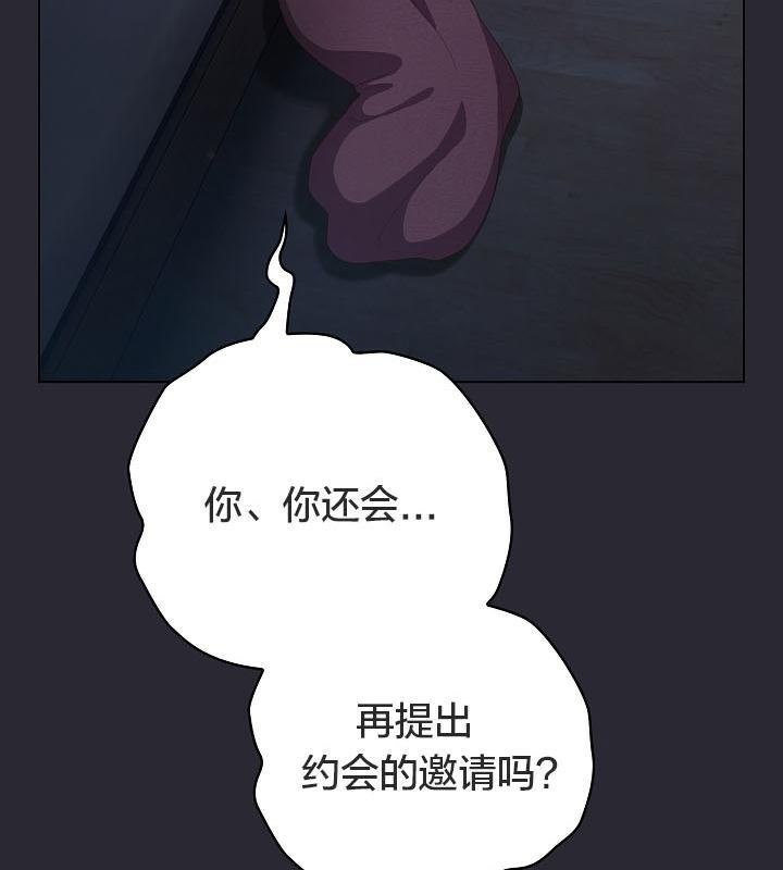 猫猫牵红线第17话