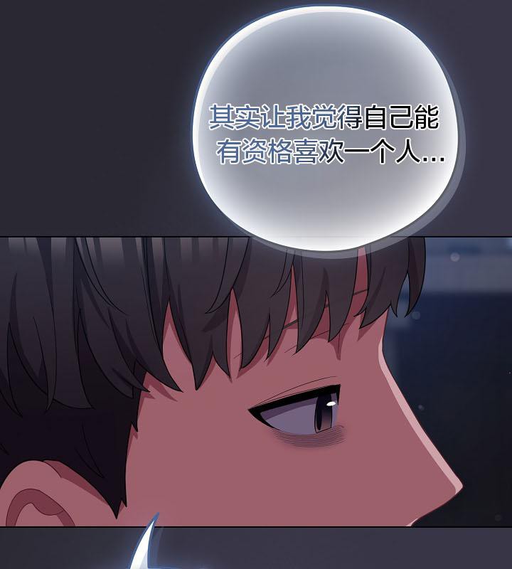 猫猫牵红线第17话