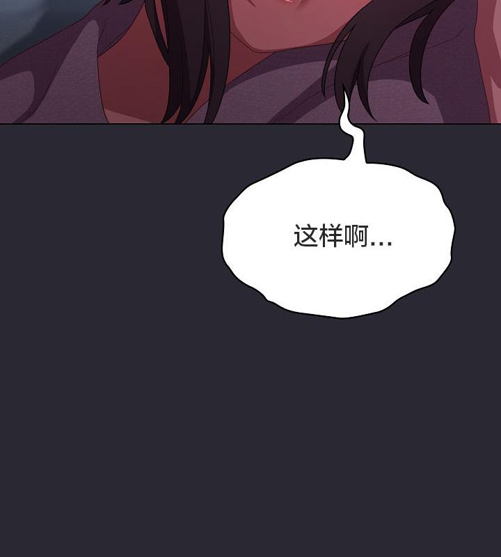 猫猫牵红线第17话