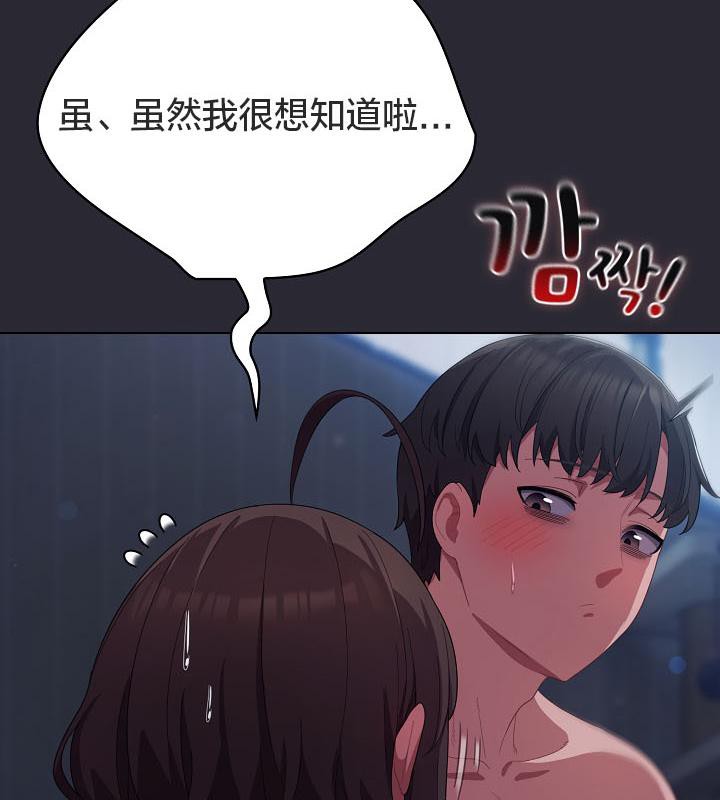 猫猫牵红线第17话