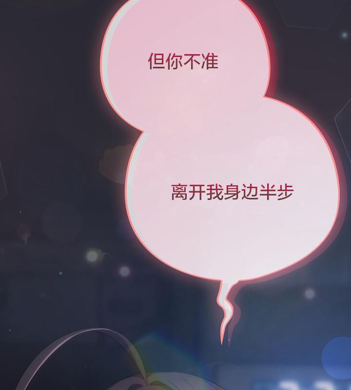 貓貓牽紅線第17話