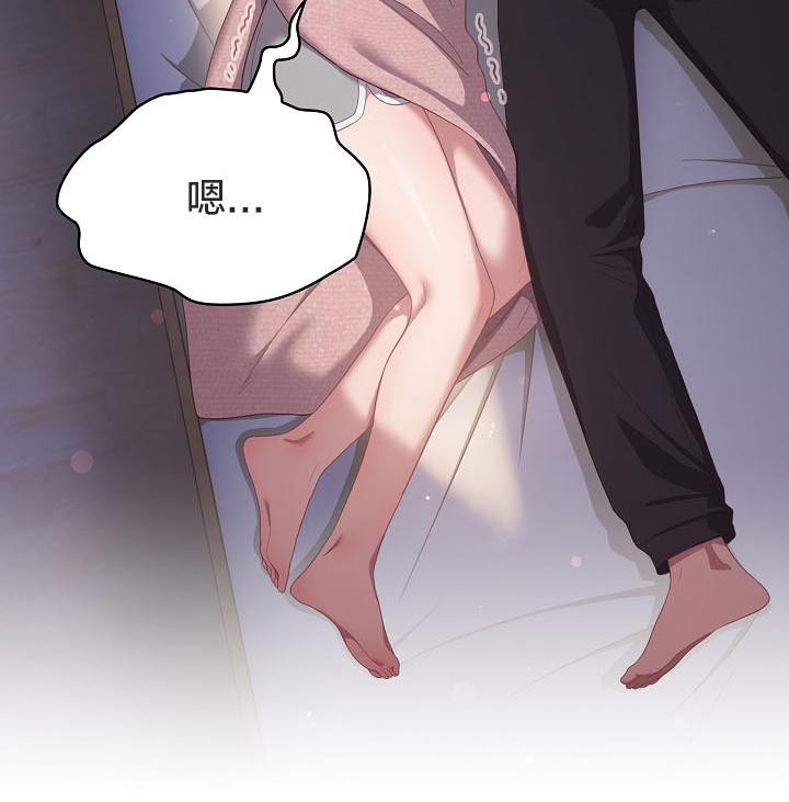 猫猫牵红线第18话