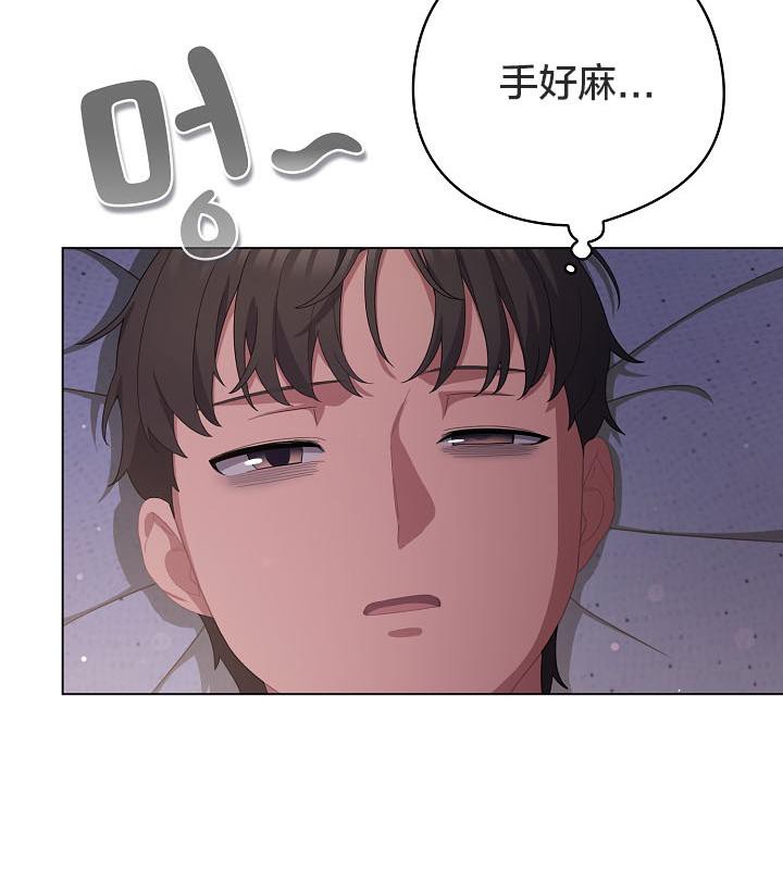 貓貓牽紅線第18話