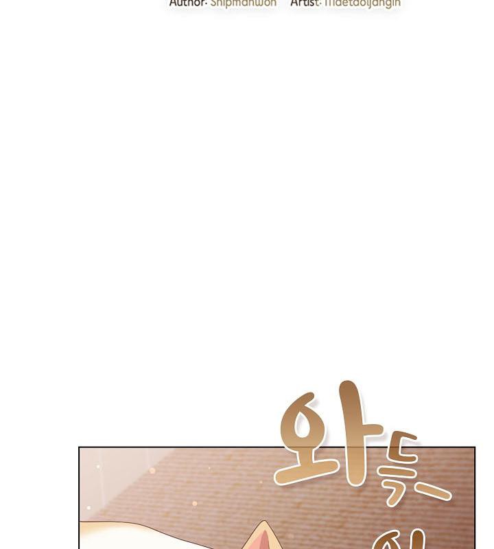 貓貓牽紅線第18話