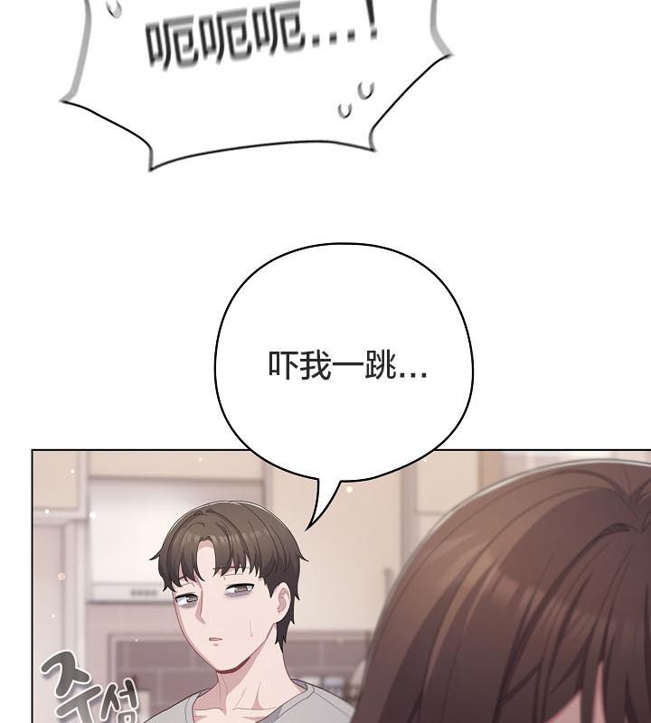 貓貓牽紅線第18話