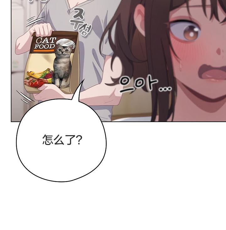 猫猫牵红线第18话