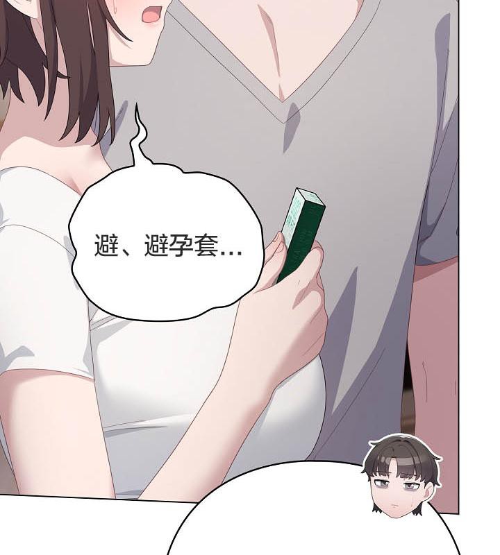 猫猫牵红线第18话