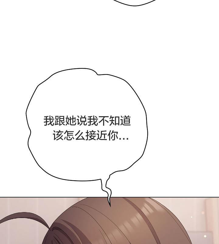 貓貓牽紅線第18話