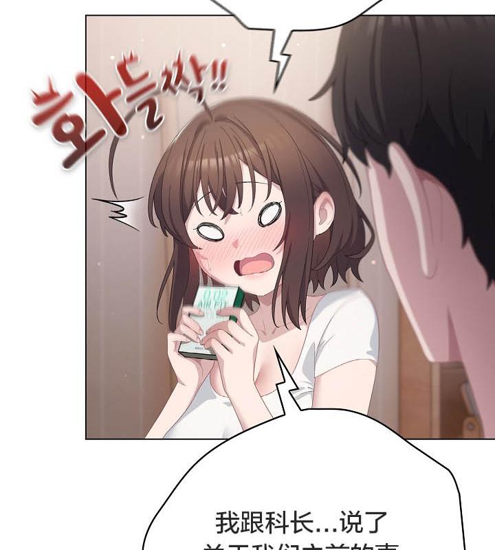 貓貓牽紅線第18話