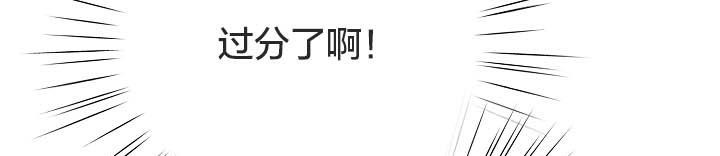 貓貓牽紅線第18話