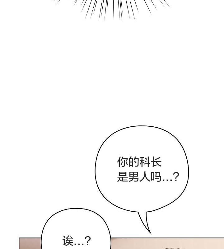 猫猫牵红线第18话