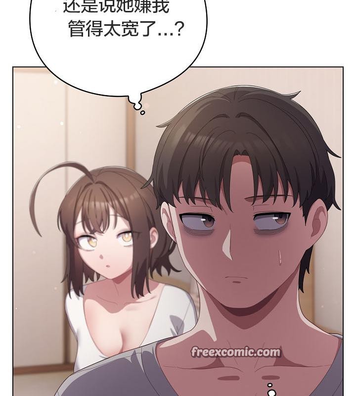 貓貓牽紅線第18話