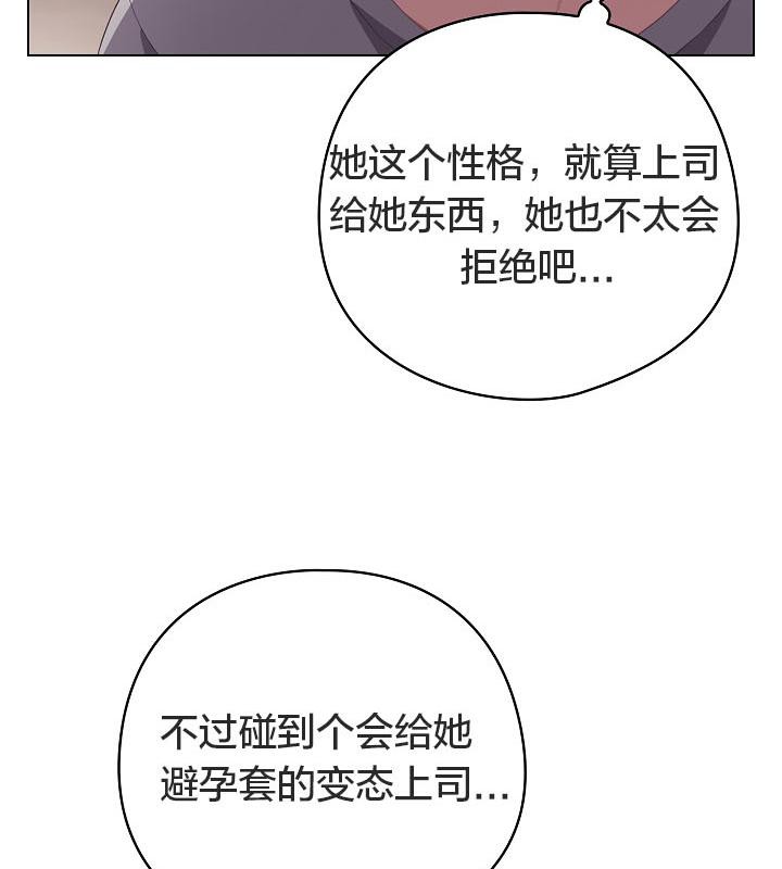 猫猫牵红线第18话