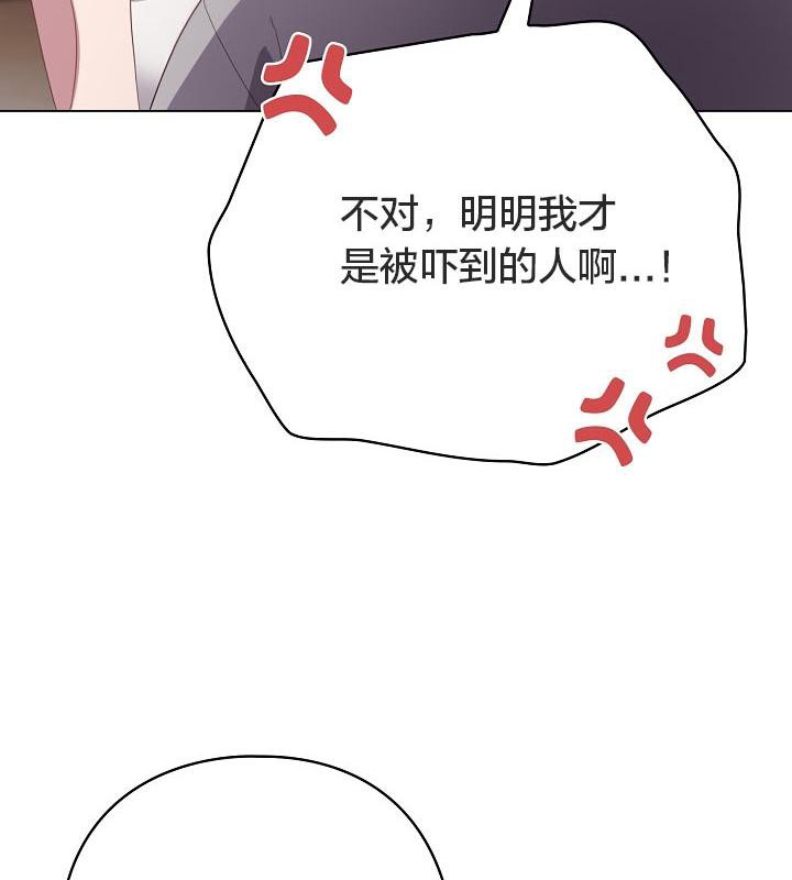 貓貓牽紅線第18話