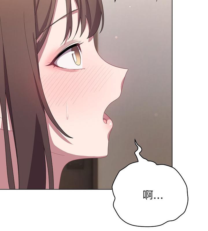 貓貓牽紅線第18話