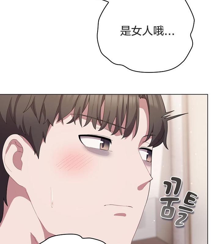 貓貓牽紅線第18話