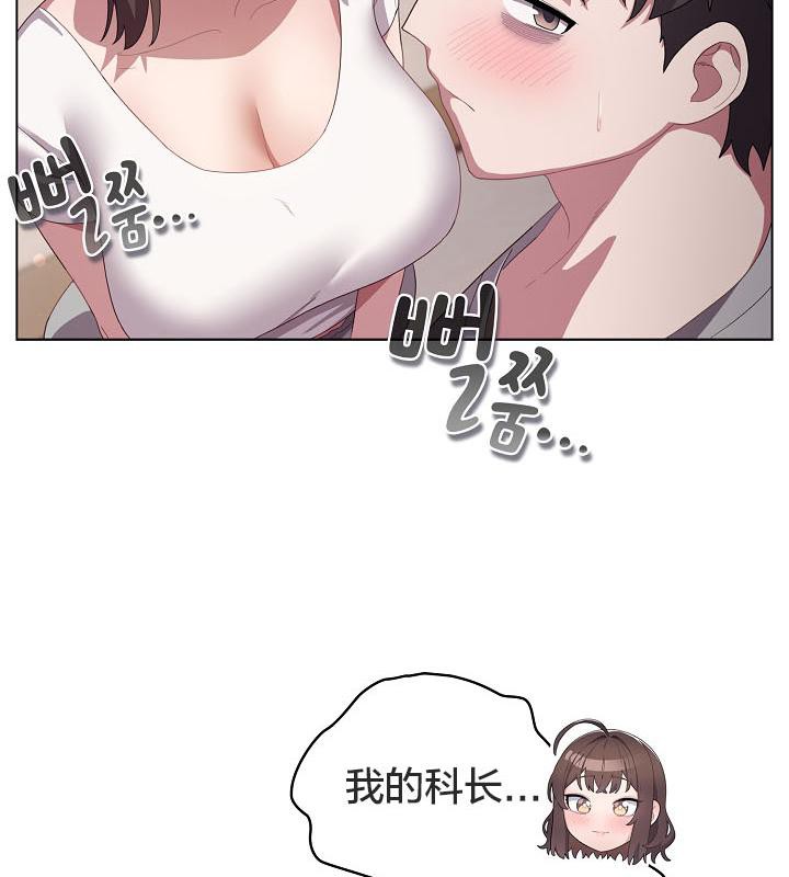 貓貓牽紅線第18話