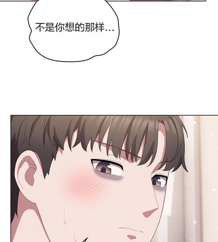 貓貓牽紅線第18話