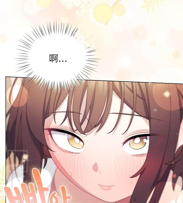 貓貓牽紅線第18話