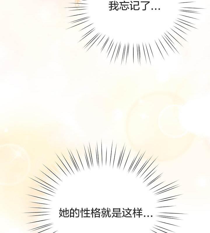 貓貓牽紅線第18話