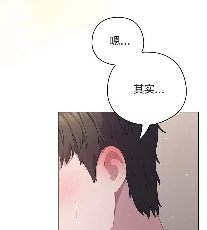 貓貓牽紅線第18話