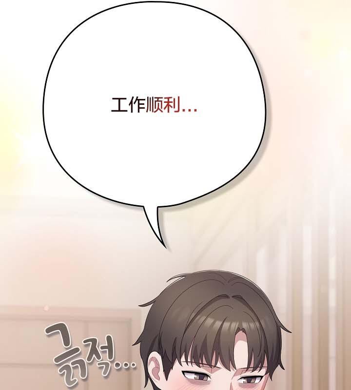 貓貓牽紅線第18話