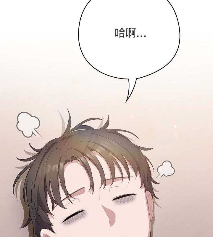 貓貓牽紅線第18話