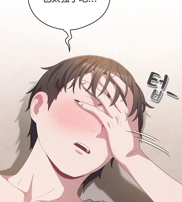 猫猫牵红线第18话