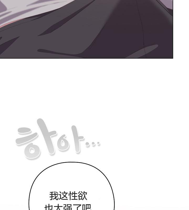 猫猫牵红线第18话