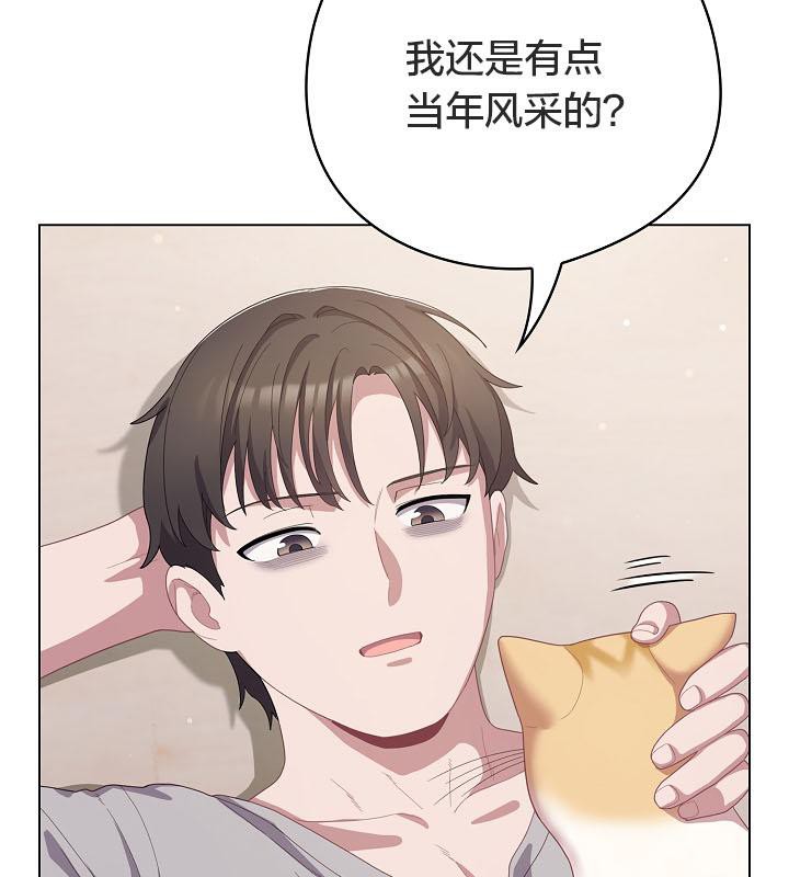 猫猫牵红线第18话