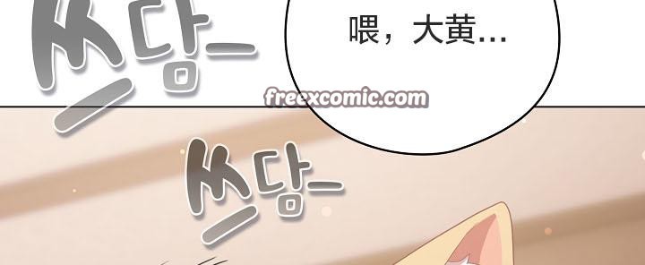 貓貓牽紅線第18話