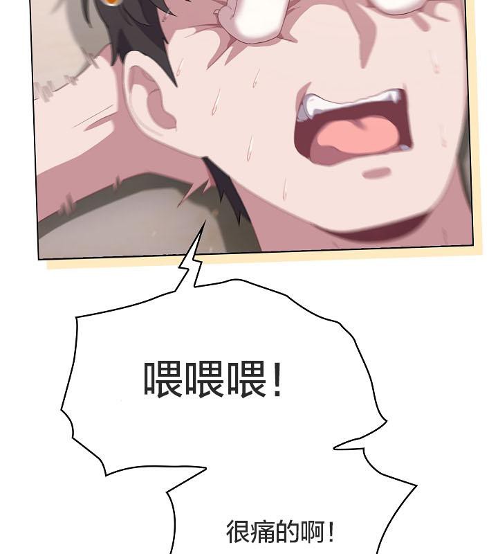 猫猫牵红线第18话