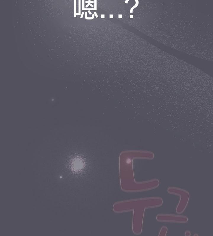 猫猫牵红线第18话