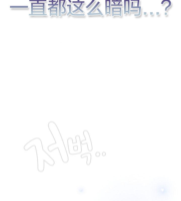 貓貓牽紅線第18話