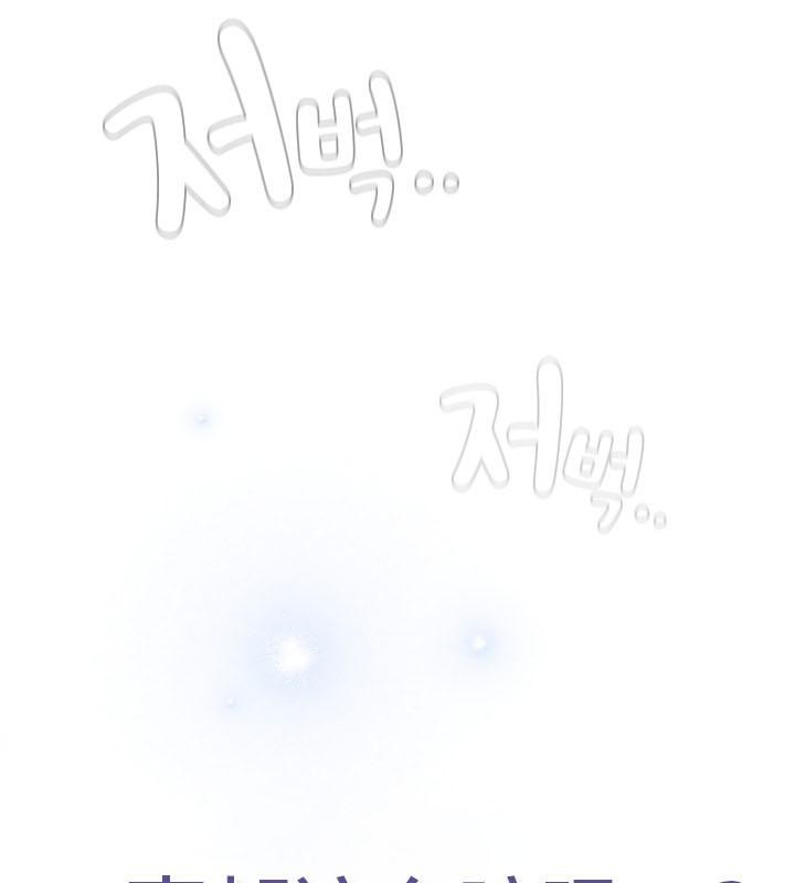 貓貓牽紅線第18話