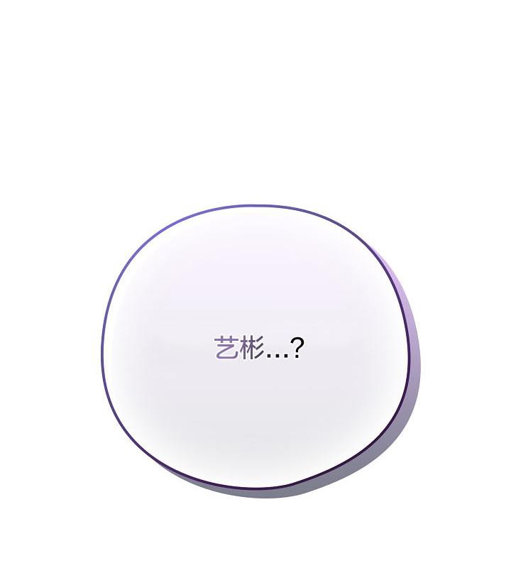 猫猫牵红线第18话