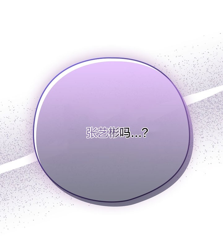 猫猫牵红线第18话