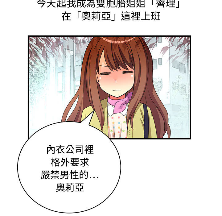 菜鸟蓝荠理第1话