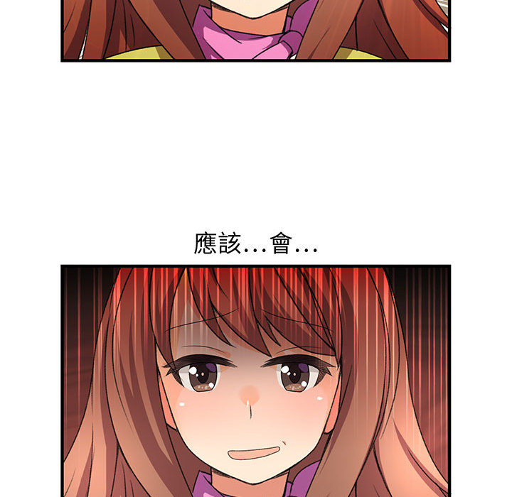 菜鸟蓝荠理第1话