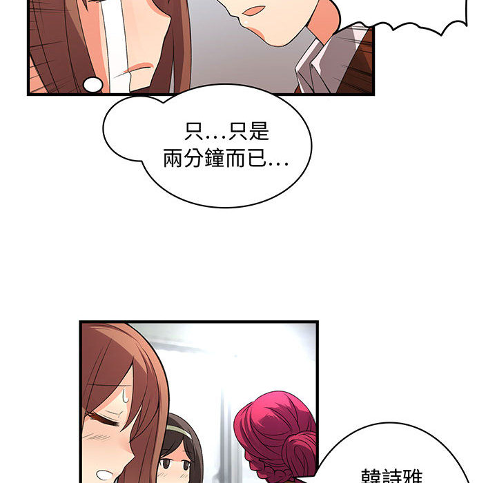 菜鸟蓝荠理第1话