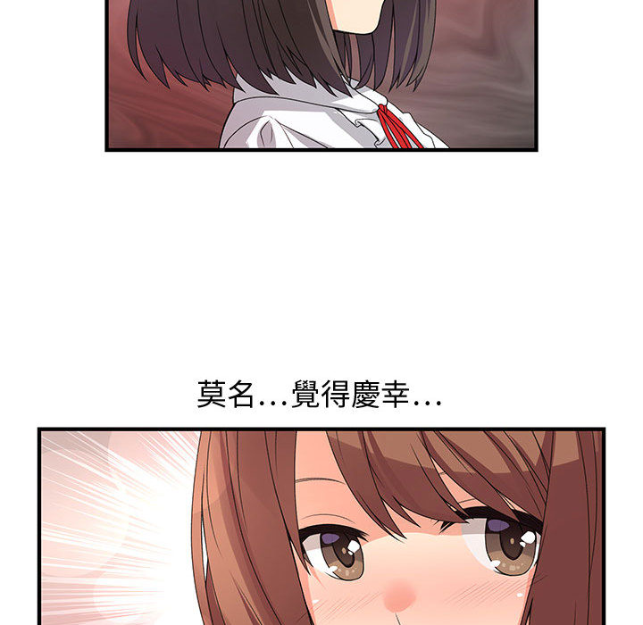 菜鸟蓝荠理第1话