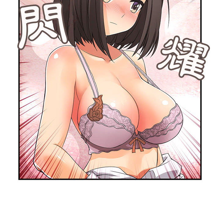 菜鸟蓝荠理第1话