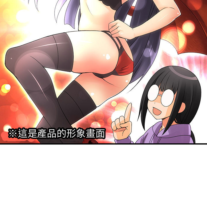 菜鸟蓝荠理第2话